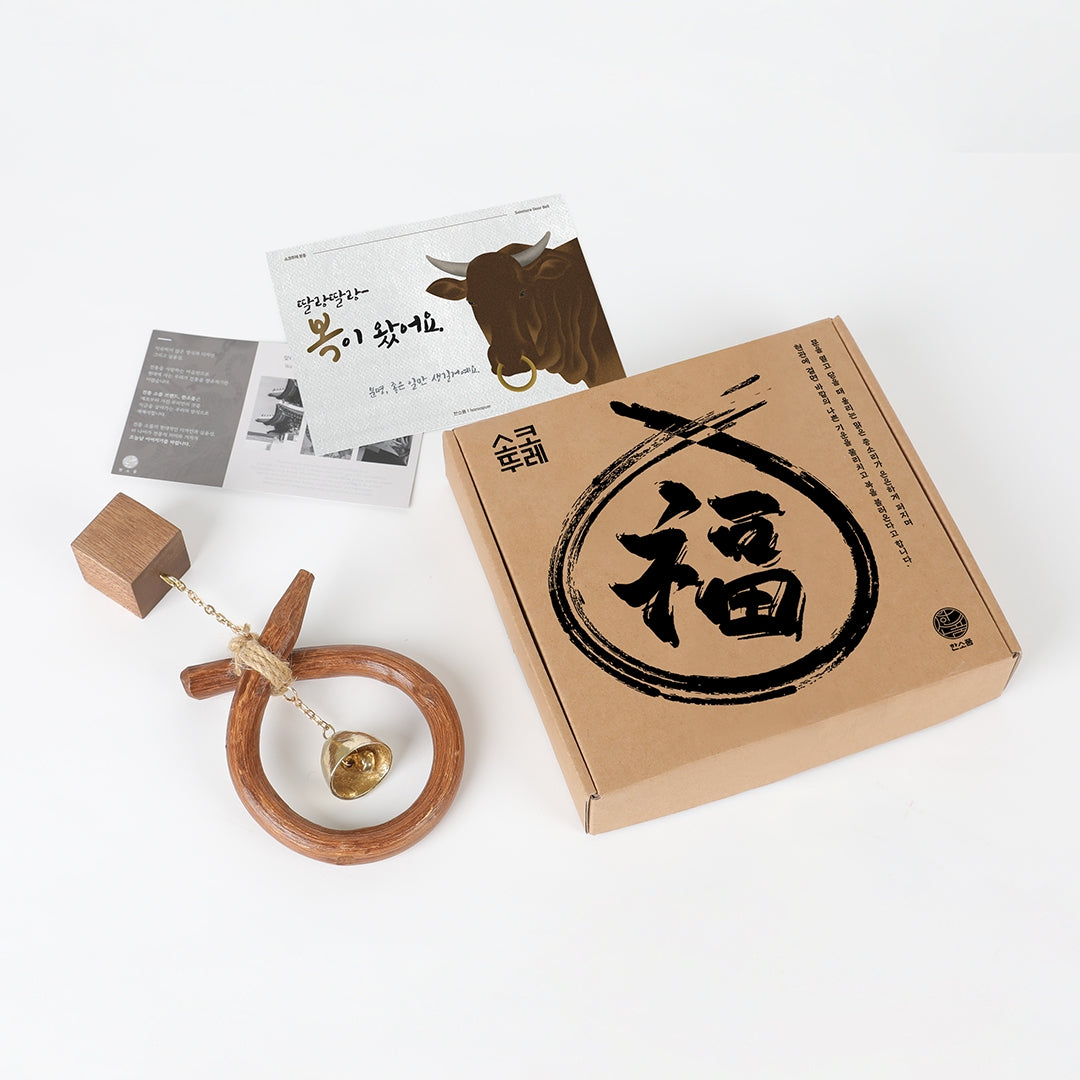 Hand-Carved Wild Kiwi Wood Door Bell with
